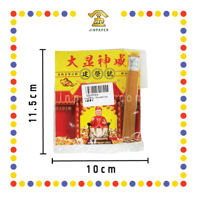 PRAYING CIGARETTES 高级雪茄