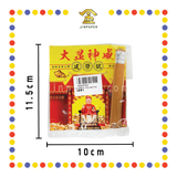 PRAYING CIGARETTES 高级雪茄