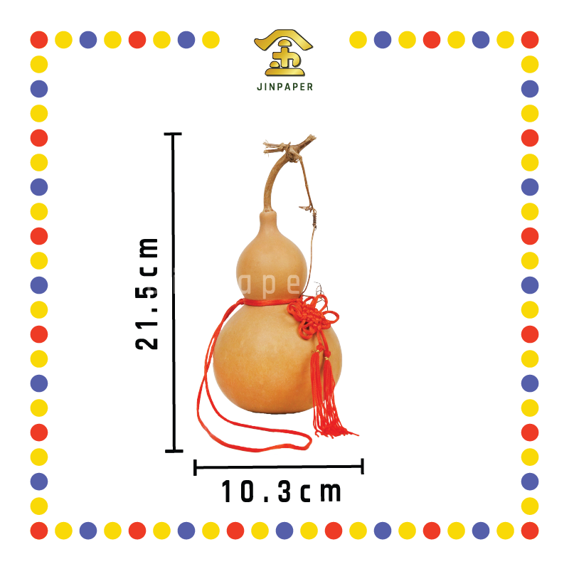 PRAYING GROCERIES 中葫芦(没盖)