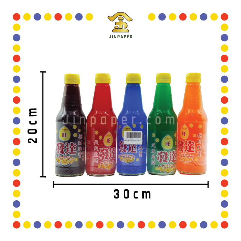 PRAYING WATER 五色发达水