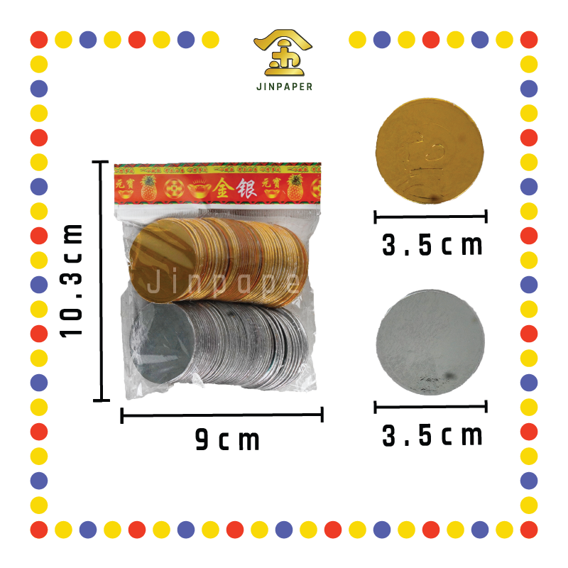 JOSS PAPER 精装金银盾