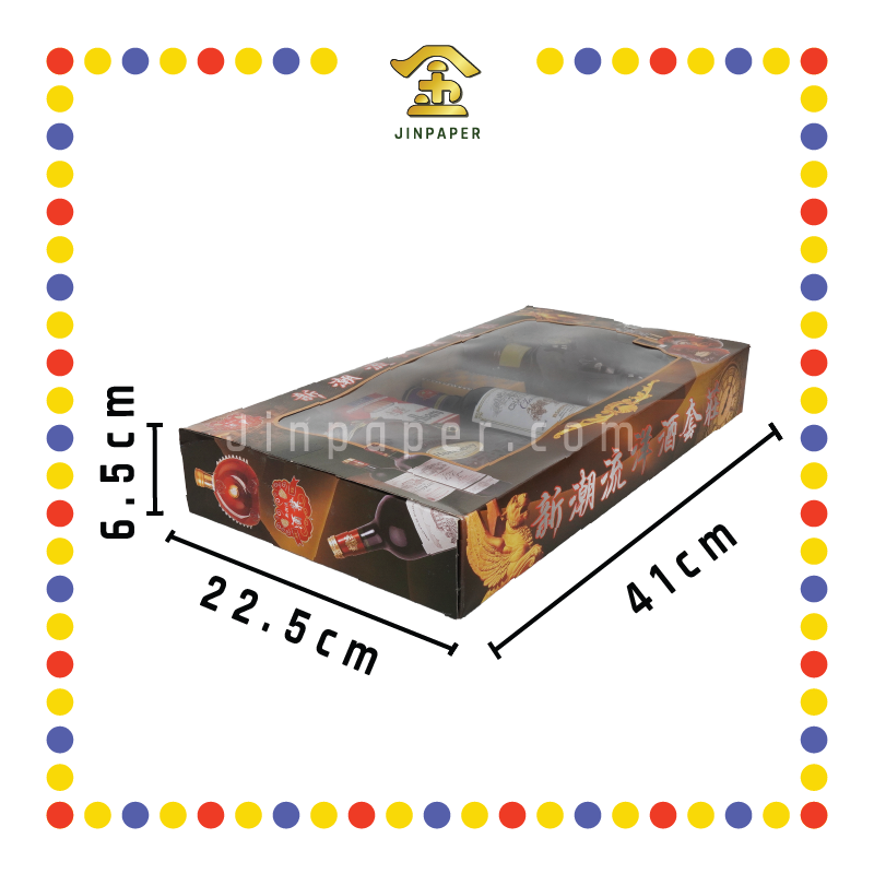 JOSS PAPER ZC05 高级洋酒礼品盒