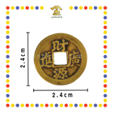 BRASS COINS 铜钱 (财源广进)