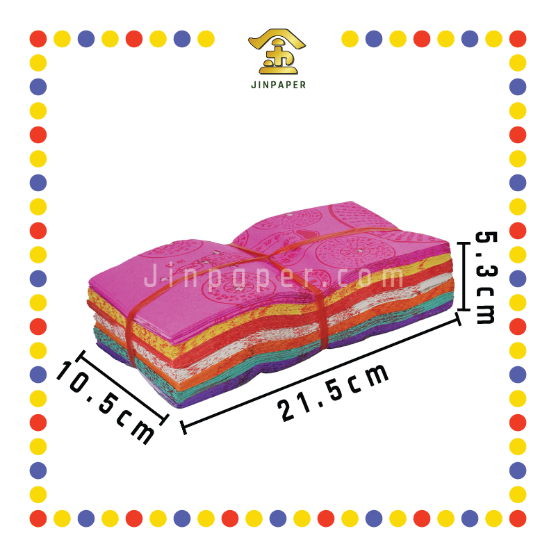 JOSS PAPER 加大七色往生钱