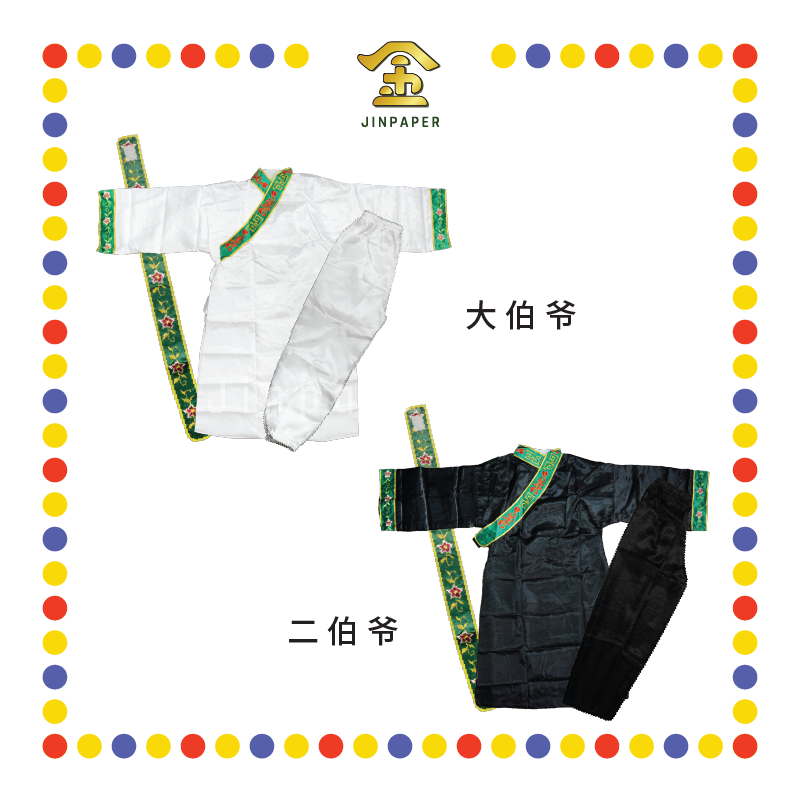 CLOTH EMBROIDERY 绣竹叶【大伯爷/二伯爷】衣服,裤子