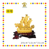 LUCKY GOODS 沙金【大号/中号/小号】一帆风顺