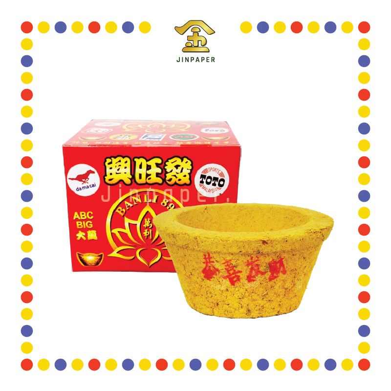 KEMANYAN 发财万字甘文烟