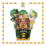 HAMPER 金品大二伯爷小礼篮