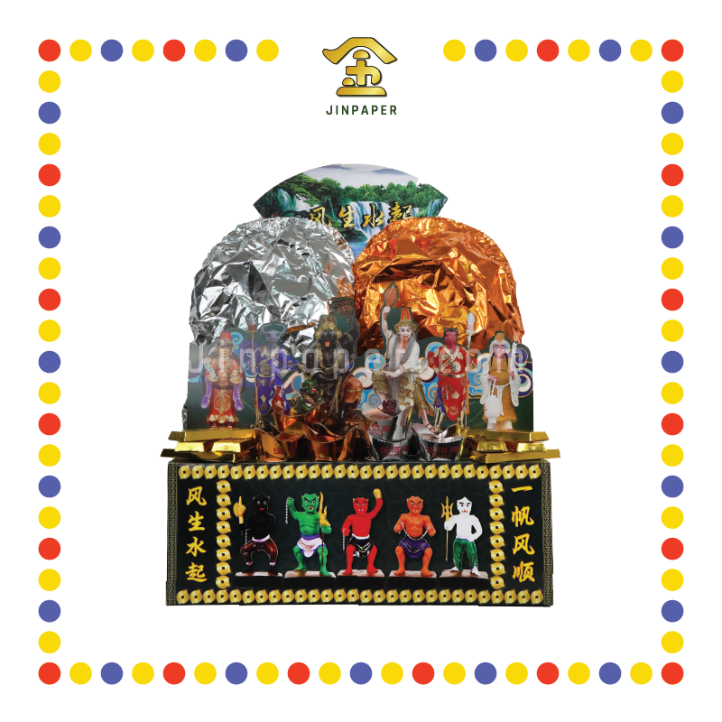 JOSS PAPER 金装伯爷金银山