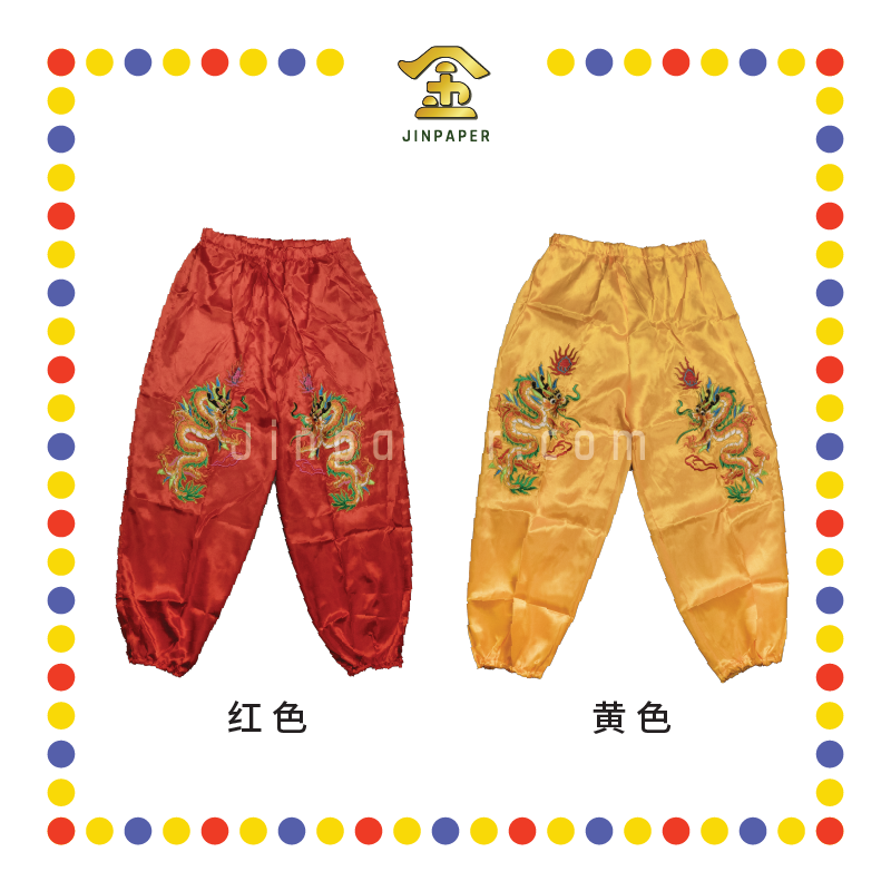 CLOTH EMBROIDERY【红色/黄色】龙裤