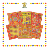 JOSS PAPER (六宝贵人)化解小人