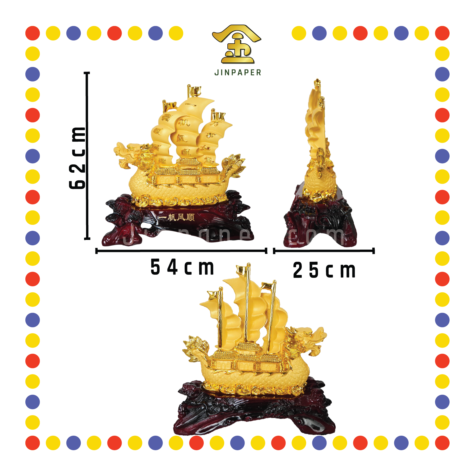 LUCKY GOODS 沙金【大号/中号/小号】一帆风顺