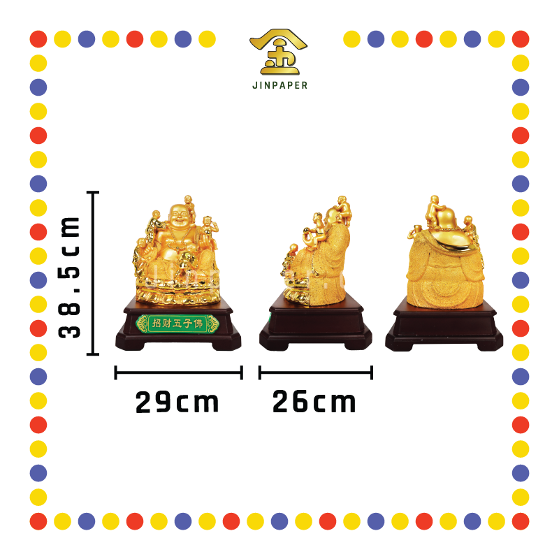 LUCKY GOODS 16" 镀金招财五子笑佛