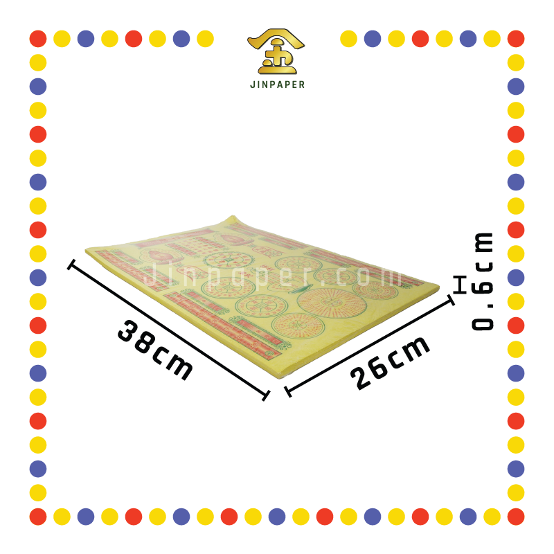 JOSS PAPER 普渡往生经