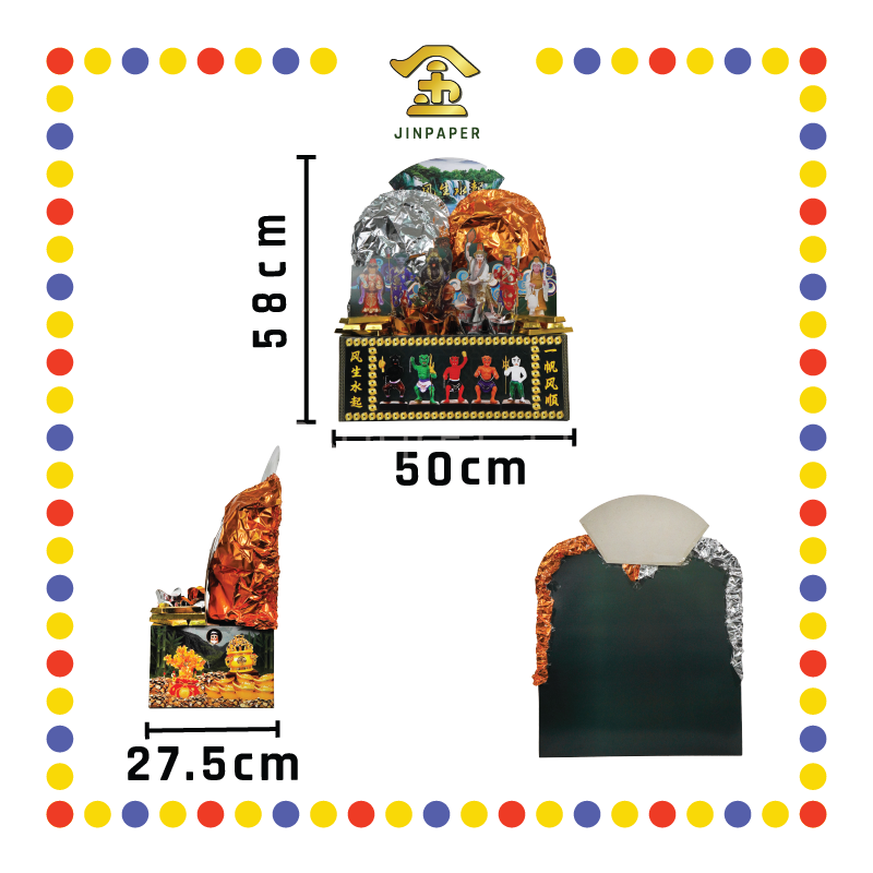 JOSS PAPER 金装伯爷金银山