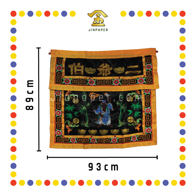 CLOTH EMBROIDERY 密绣(黑)二伯爷带人物桌围