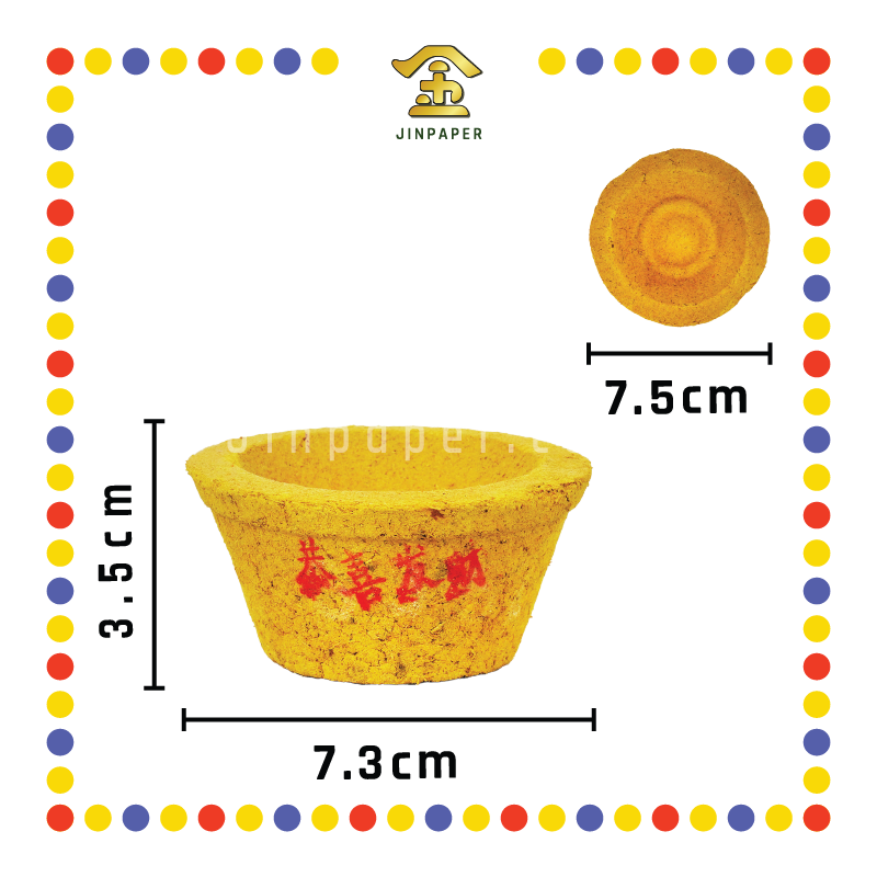 KEMANYAN 发财万字甘文烟