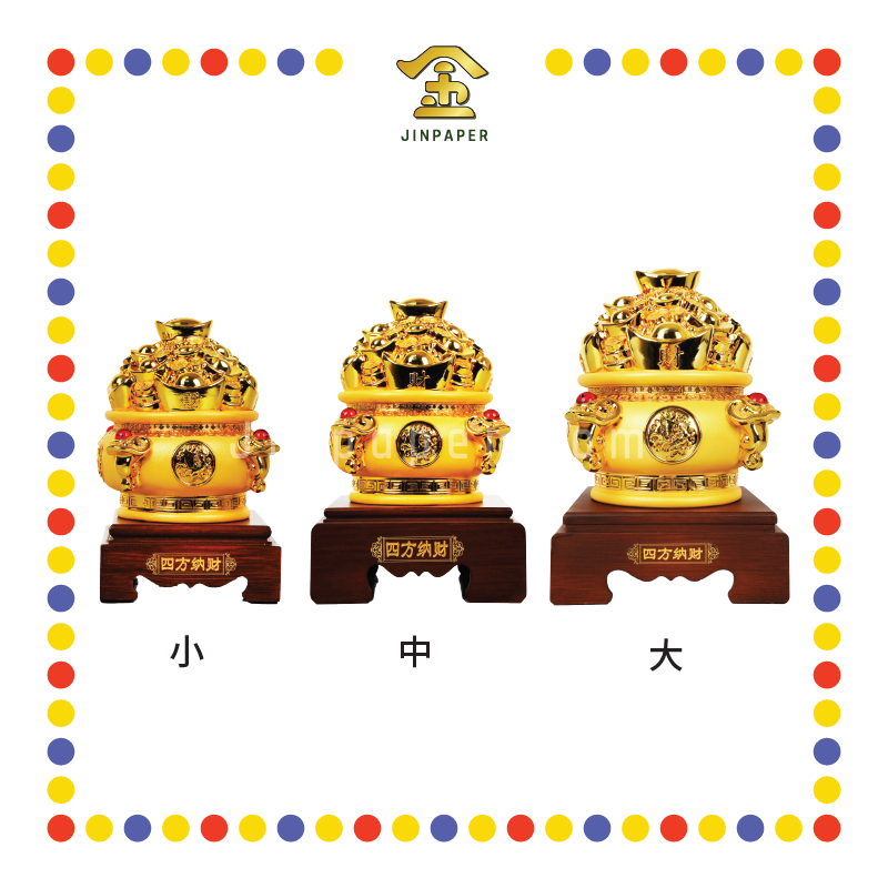 LUCKY GOODS 沙金四方纳财聚宝盆【小/中/大】