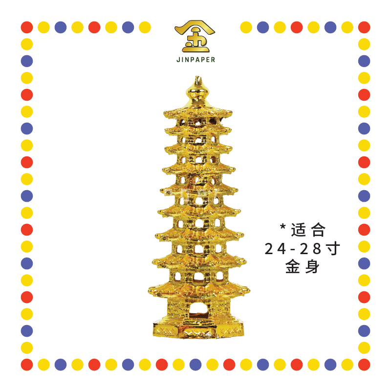 STATUE ACCESSORIES 加大号 锌合金玲珑宝塔