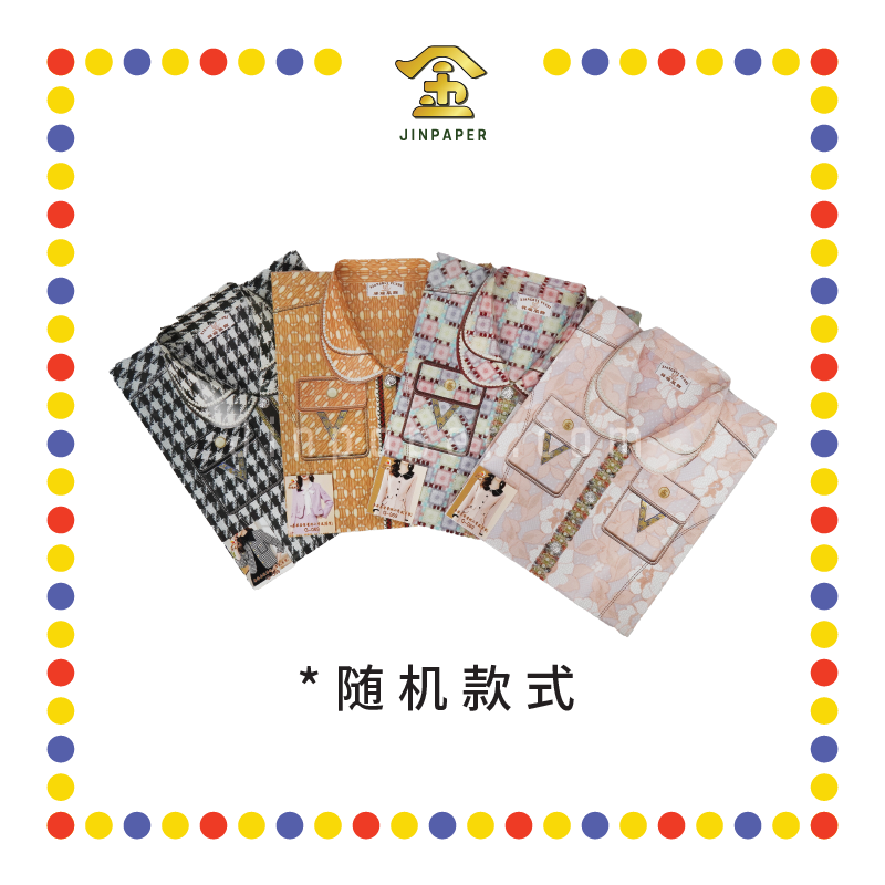 JOSS PAPER G-069 奢华套装小香风外套