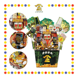 HAMPER 金品大二伯爷小礼篮