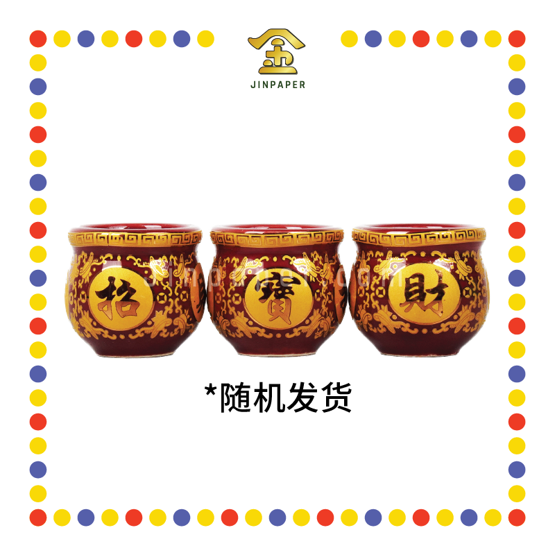 PRAYING CUP 朱红 招财圆口杯
