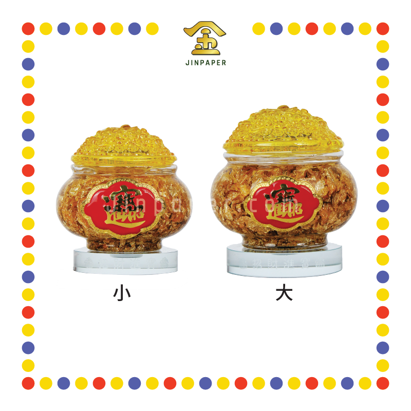 PRAYING GROCERIES 金箔聚宝盆【小/大】