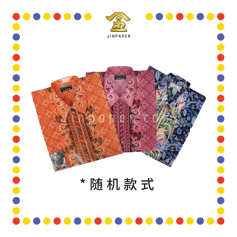 JOSS PAPER 奢华套装峇迪衣