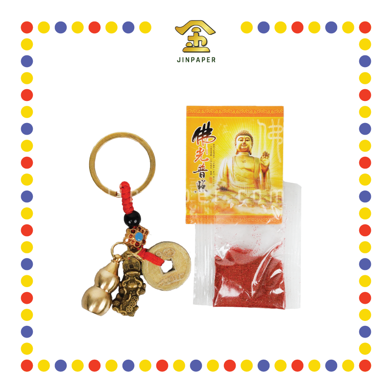 PRAYING GROCERIES 貔貅风水铜挂件+朱砂