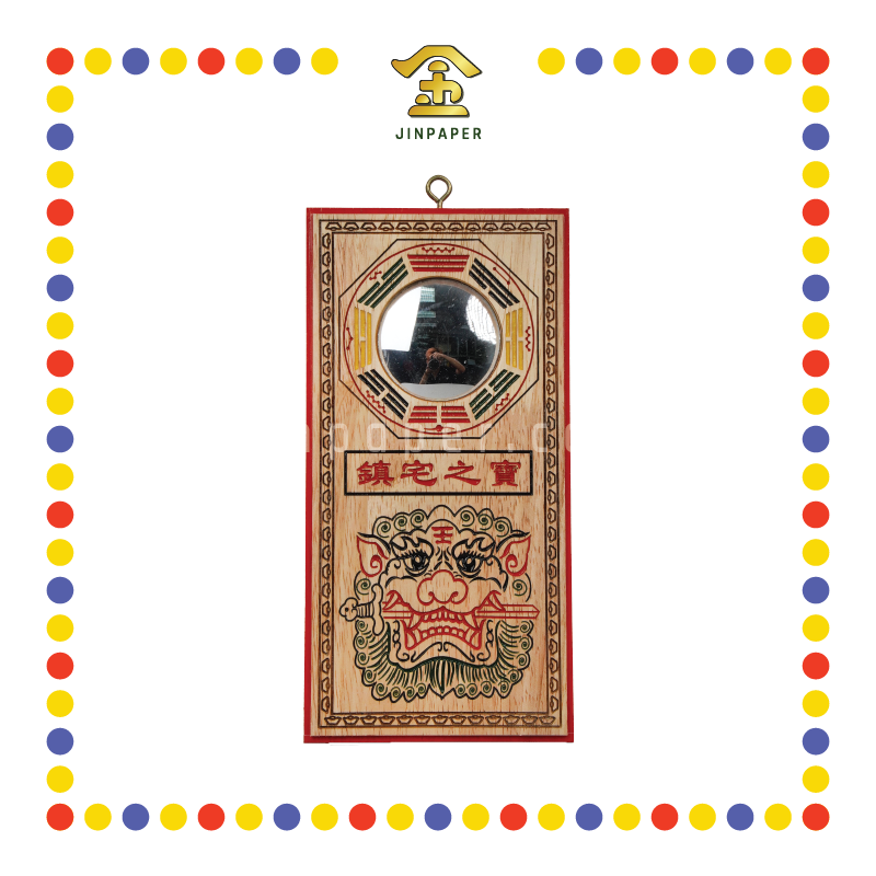 PRAYING GROCERIES 桃木彩绘狮咬剑(凸镜)