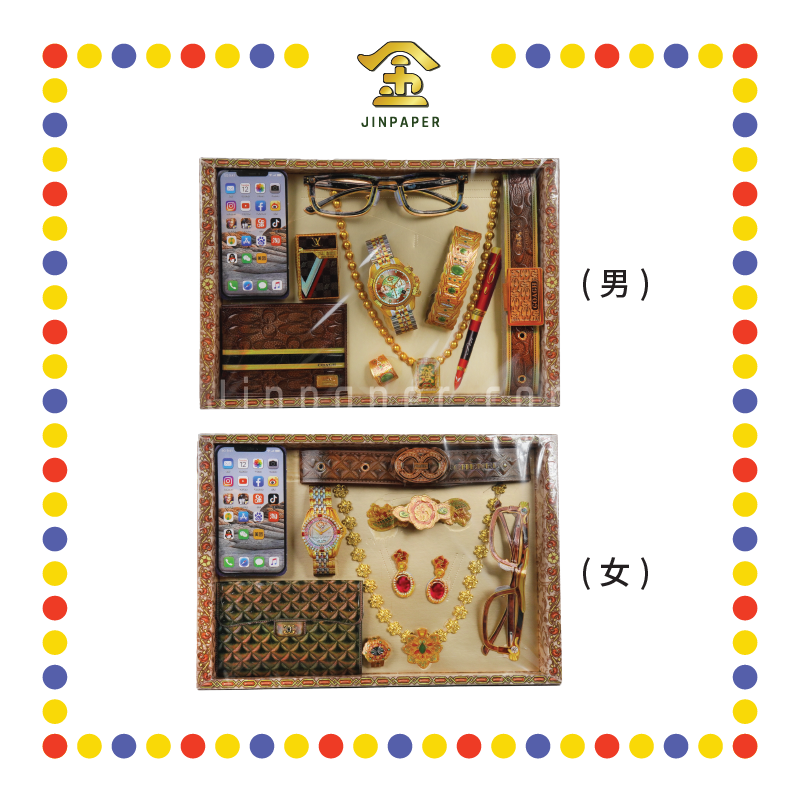 JOSS PAPER 精雅珠宝首饰盒【男/女】