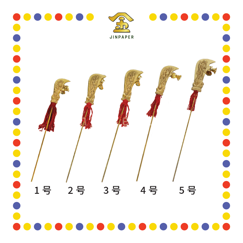 STATUE ACCESSORIES【1号/2号/3号/4号/5号】新款铜关刀