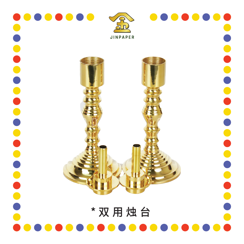 PRAYING CANDLESTICK 加大 双用铜烛台