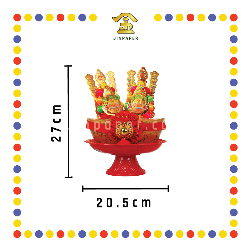 LUCKY GOODS 聚金财宝【小/大】