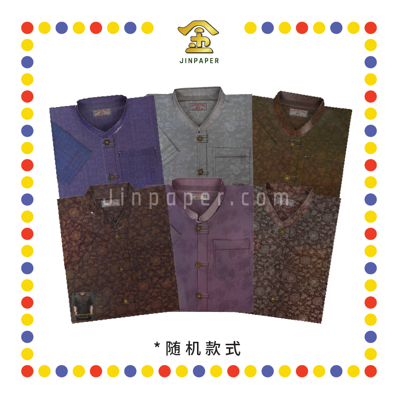 JOSS PAPER 3G018 奢华套庄冰丝男社衫(袋庄)