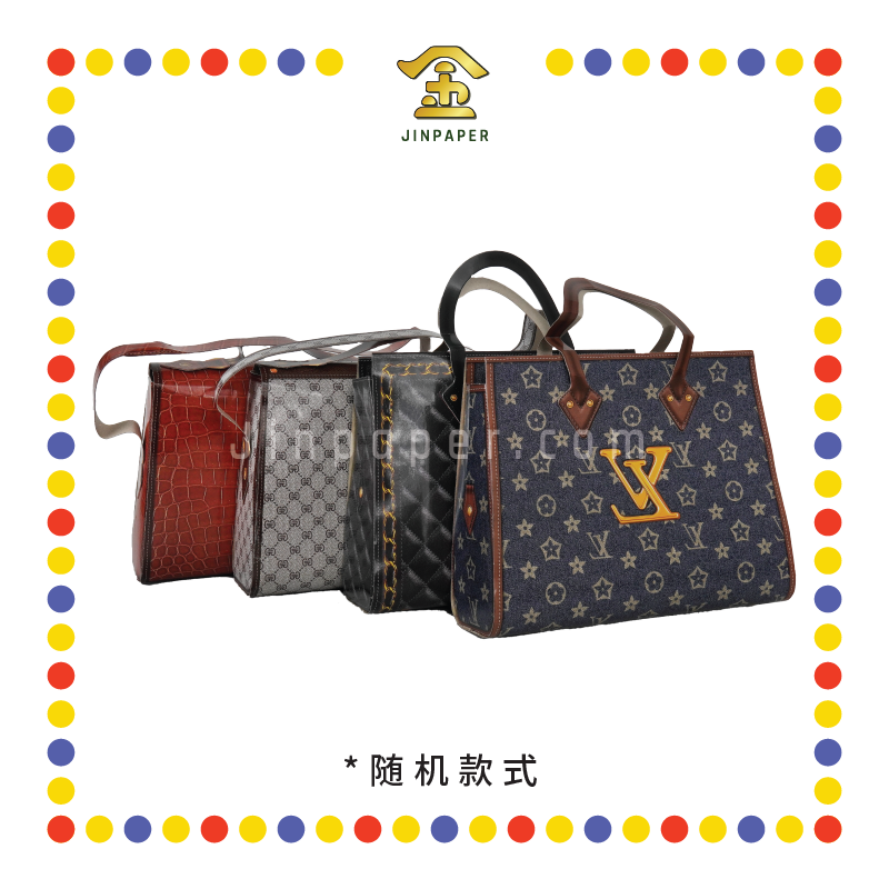 JOSS PAPER D354 精美女手袋