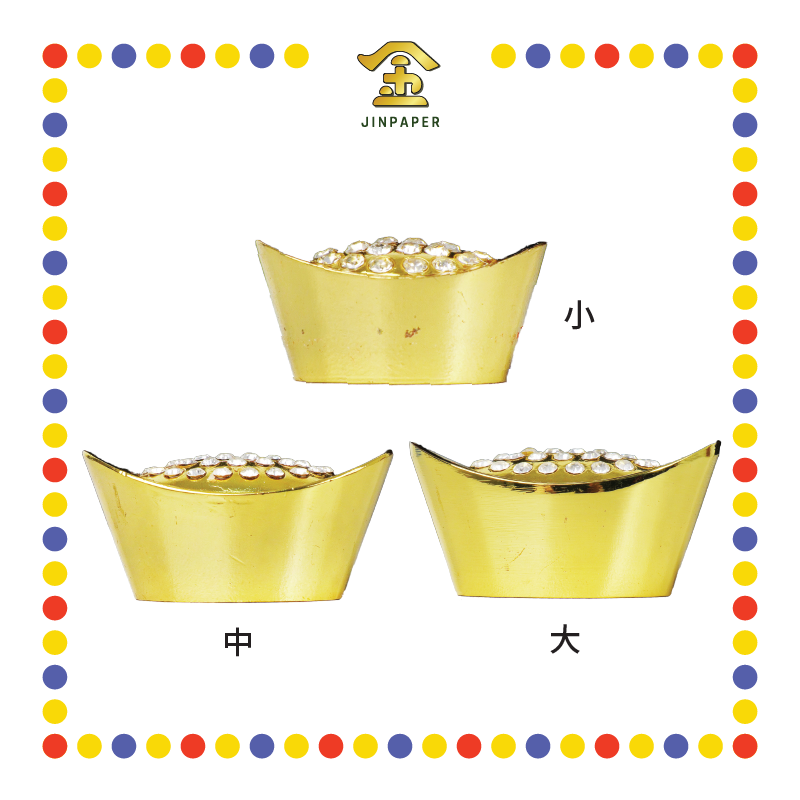 LUCKY GOODS 电镀砖石金元宝【小/中/大】