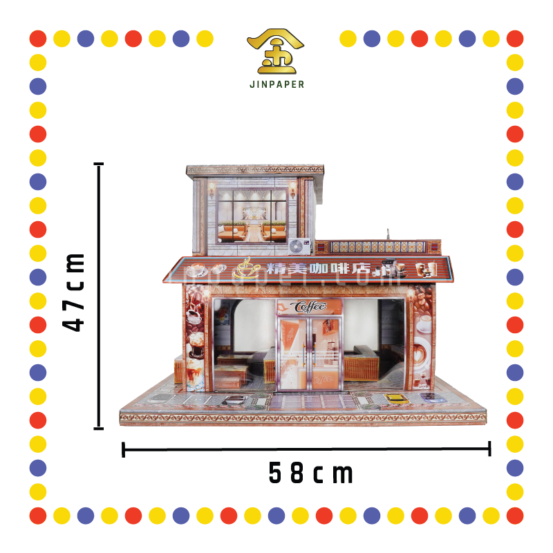 JOSS PAPER I102 精美咖啡屋