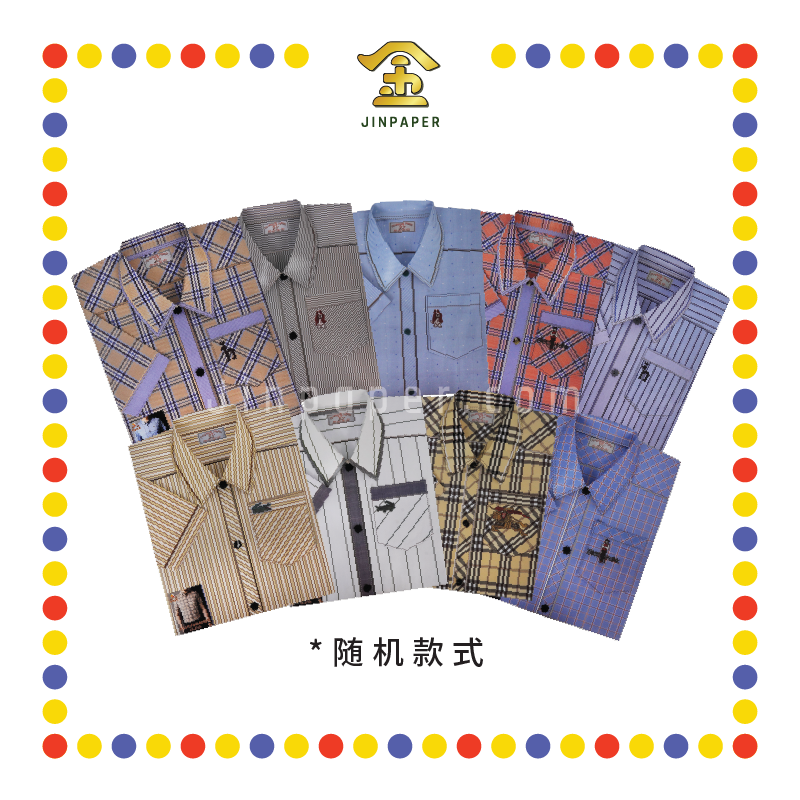 JOSS PAPER G016 奢华男短袖衬衫(袋庄)