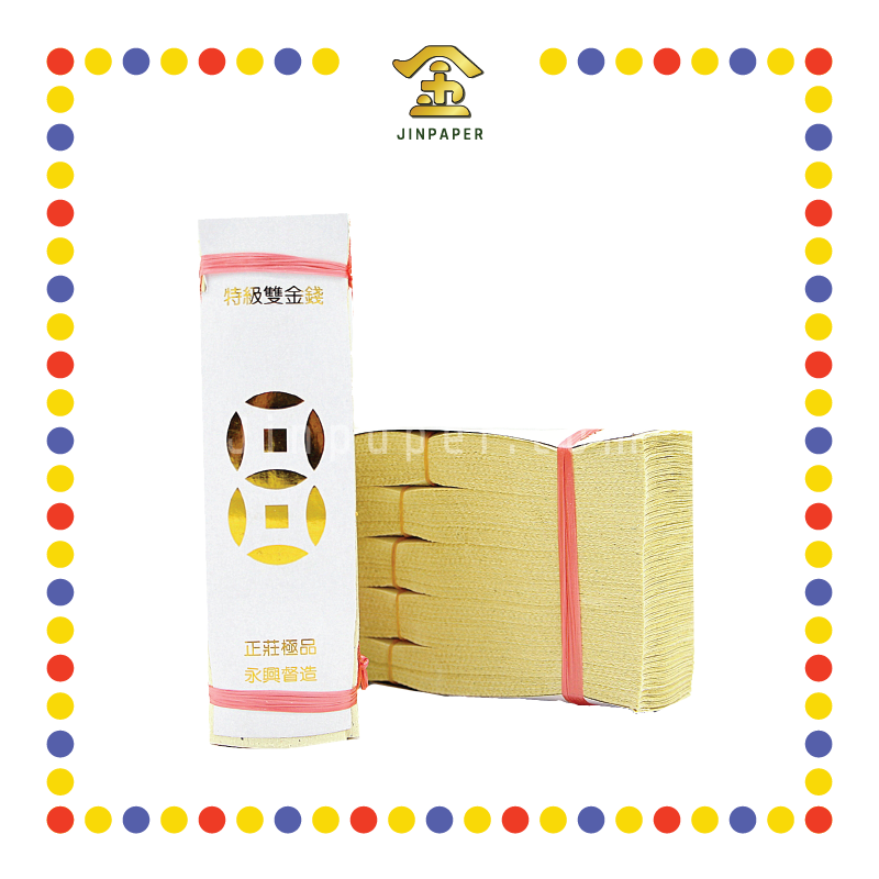 JOSS PAPER 特级双金钱开钱 (冥纸)