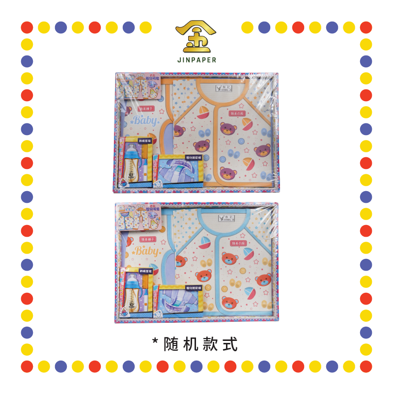 JOSS PAPER A607 精美套装婴儿服