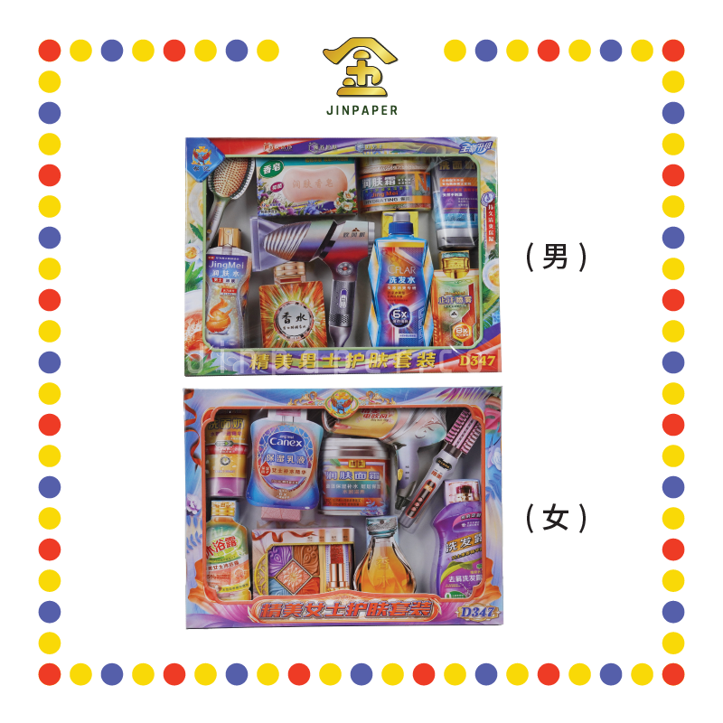 JOSS PAPER 精美化妆品【男/女】