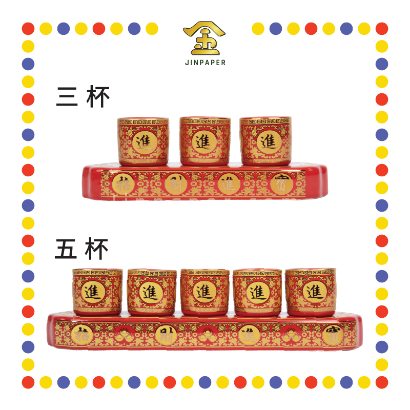 PRAYING CUP 旗红 招财【三杯/五杯】贡台