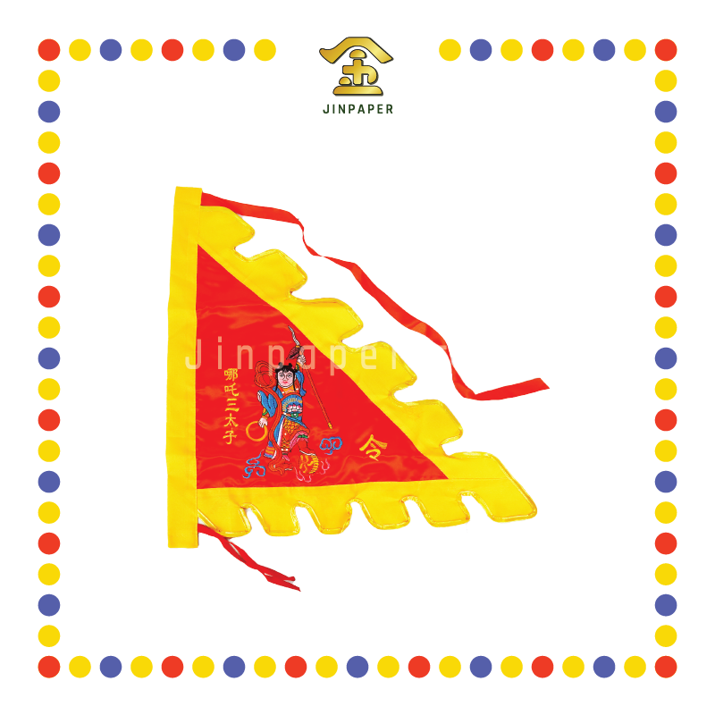 PRAYING FLAG 哪吒三太子三角旗