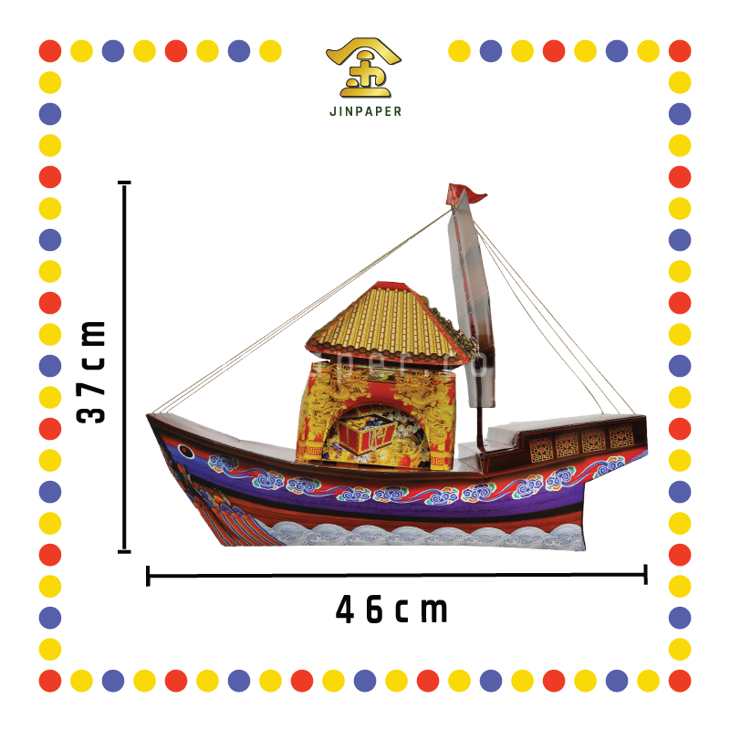 JOSS PAPER HT43 金银财宝祖先船