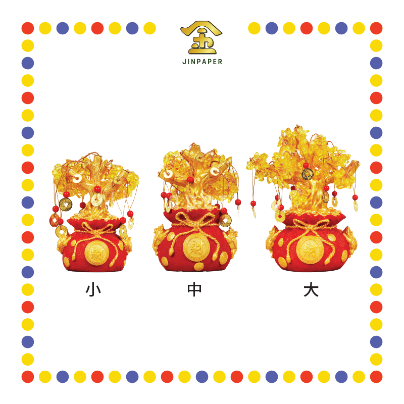 LUCKY GOODS 黄水晶红底袋袋财【小/中/大】