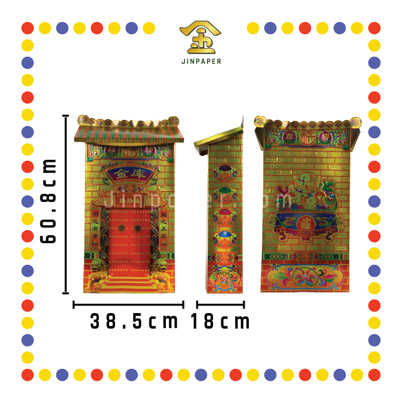 JOSS PAPER P/10-12 金银库