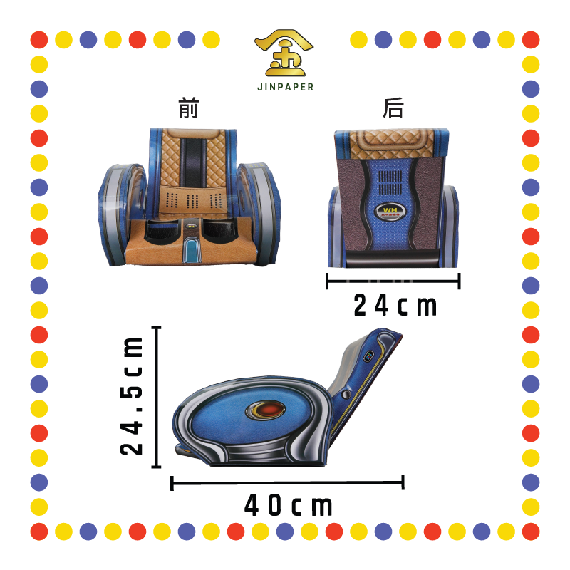 JOSS PAPER E5003 豪华按摩椅