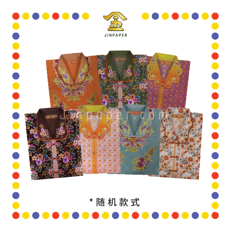 JOSS PAPER 5A004 精美套装女时装