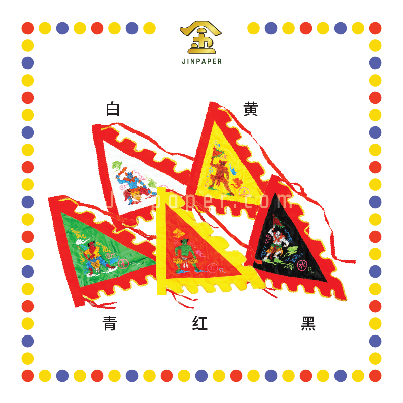 PRAYING FLAG 五鬼令旗三角旗